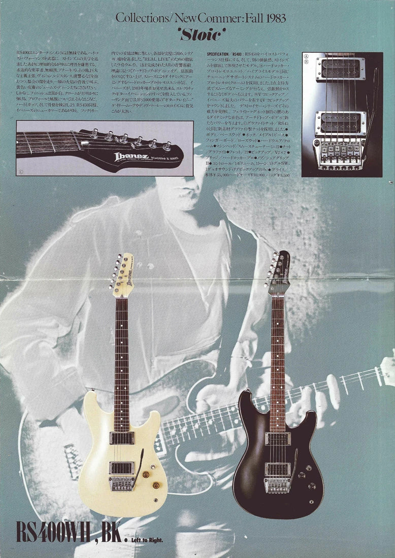 1983 Ibanez Japan RS450 Roadstar II Vintage Electric Guitar (Pearl White)