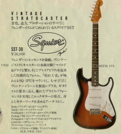 1984 Squier (by Fender Japan) SST-30 Vintage Stratocaster (Torino Red)